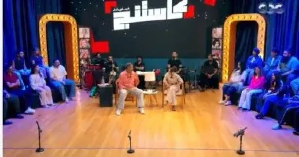 كاستنج