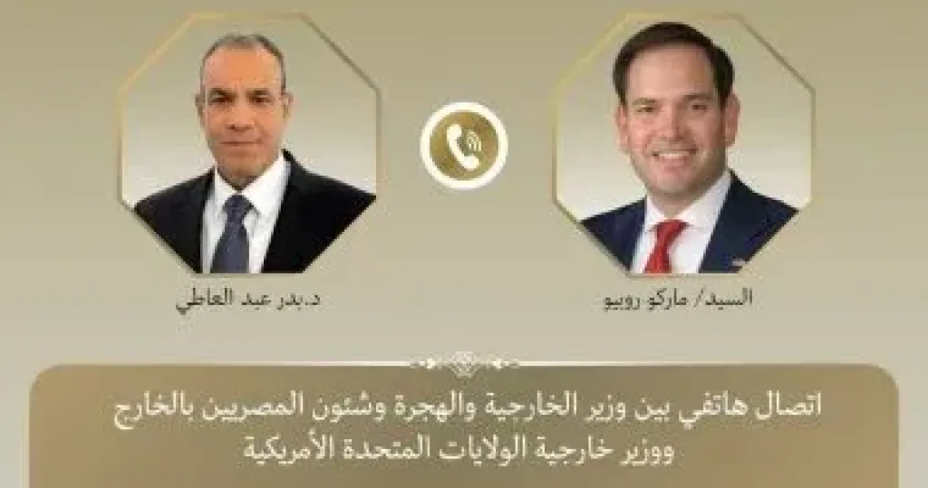وزيرا خارجية مصر وأمريكا يبحثان تطورات الأوضاع فى الإقليم