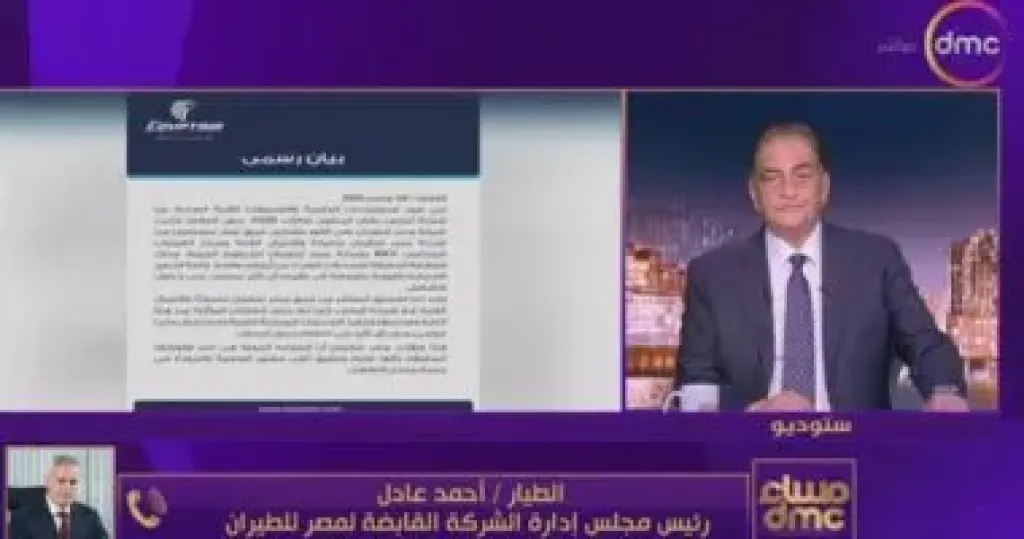 رئيس مصر للطيران يكشف تفاصيل توجيه الصلاحية الأوروبي لطائرات إيرباص A220