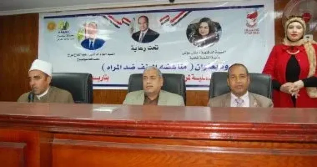 جانب من الندوة 