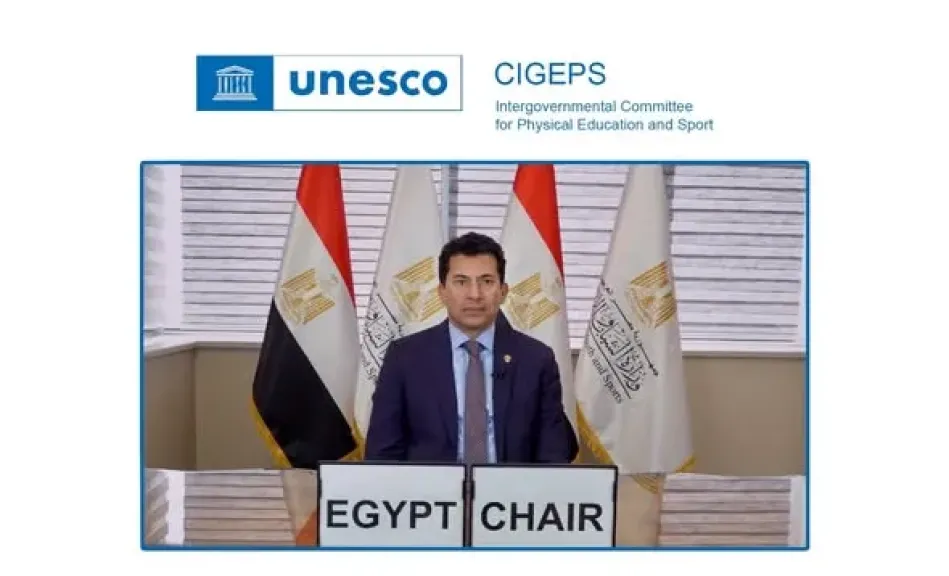 تهنئه من محافظه اسيوط لوزير الشباب 