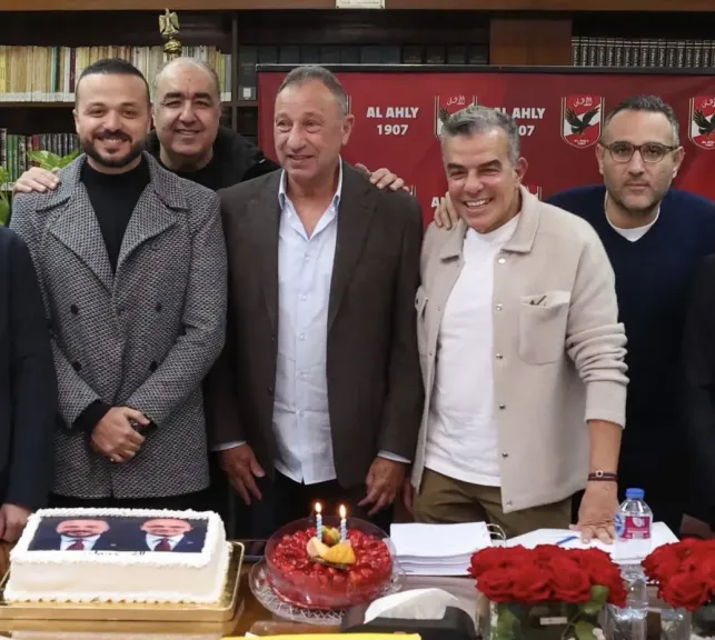 مجلس إدارة الأهلي يهنئ المهندس خالد مرتجي بعيد ميلاده.. ويحتفي بفوز الجارحي وعوض بعضوية مجلس النواب