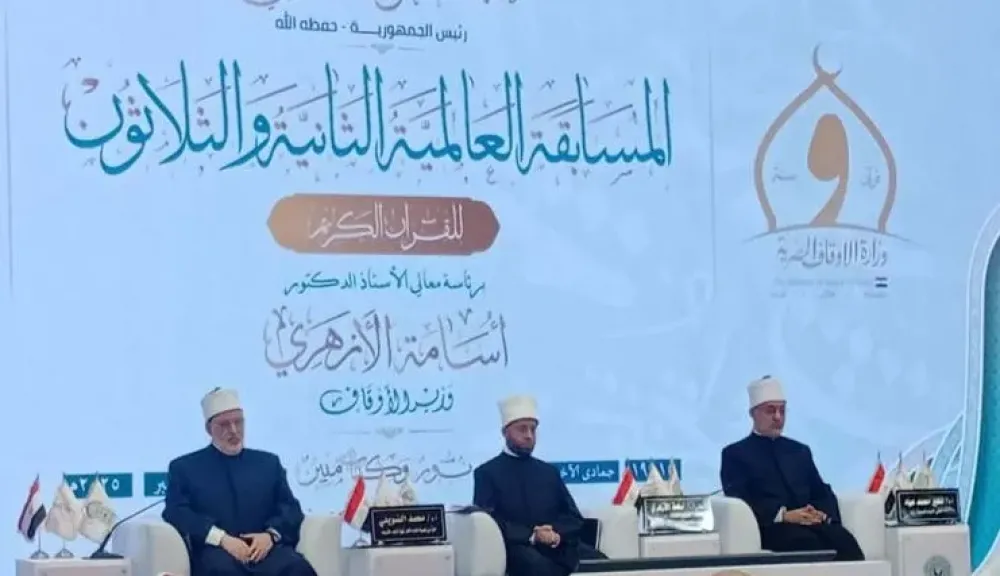 تكريم الفائزين في المسابقة العالمية للقرآن الكريم في نسختها الـ32