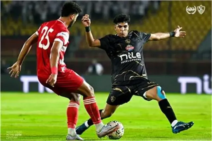 تحديد موعد لقاء الزمالك وبلدية المحلة في دور الـ32 لكأس مصر