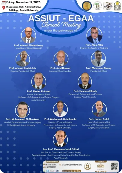 جامعة أسيوط تنظم يوما علميا حول الجديد في استخدام تقنيات جراحة