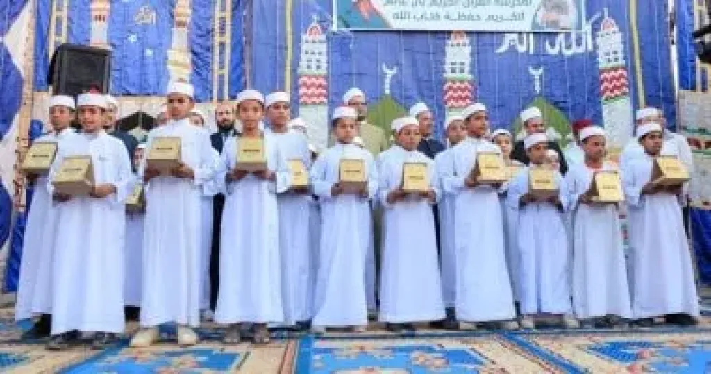 تكريم مبهج لحفظة كتاب الله بساحل بشلاو في قنا