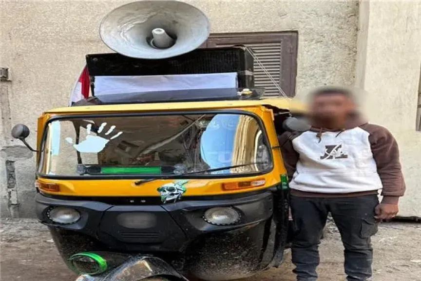 ضبط شخص يروج لمرشح عبر مكبر صوت بمحيط لجنة انتخابية بكوم حمادة