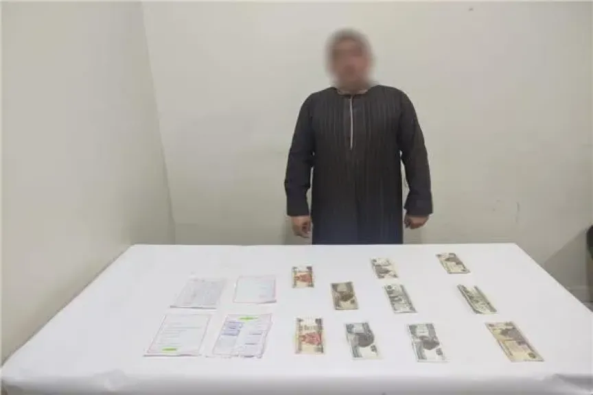 ضبط شخص بحوزته مبالغ مالية لاستخدامها في حشد الناخبين بالأقصر