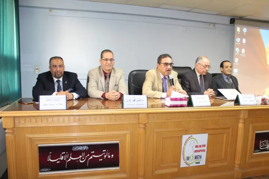 مستشفى صحة المرأة بجامعة أسيوط تنظم يوما علميا حول الكشف المبكر