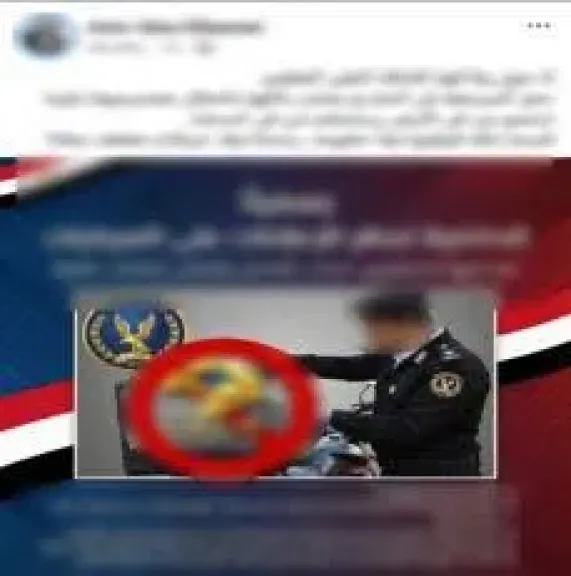 الداخلية تكشف ملابسات منشور حول غرامات على سائقي توصيل الطلبات