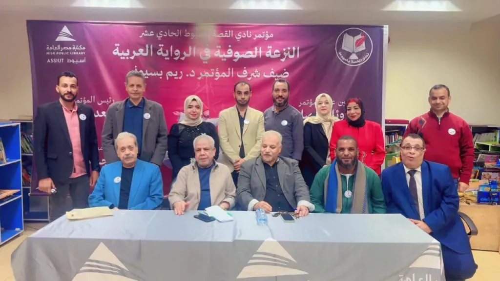 مؤتمر نادي القصة الحادي عشر بمكتبة مصر العامة منصة لتنمية المواهب الأدبية