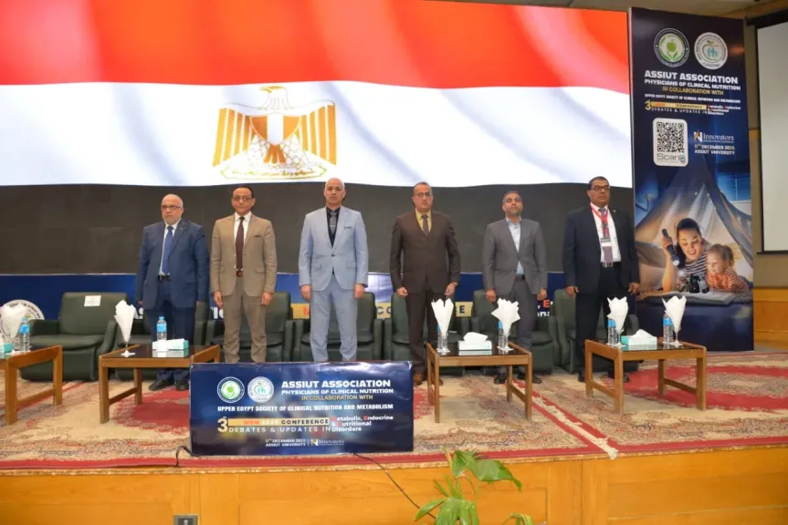 جامعة أسيوط تشهد انطلاق فعاليات المؤتمر الثالث المشترك لجمعية الصعيد للتغذية