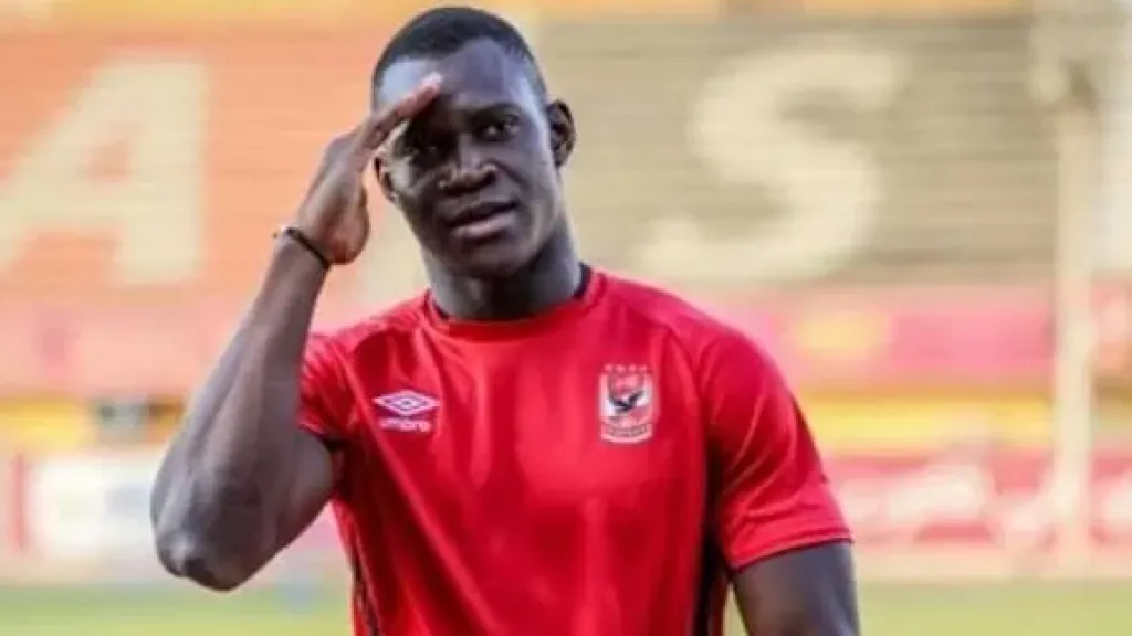 أليو ديانج يتوجه إلى مالى للمشاركة فى أمم أفريقيا ويغيب عن مباريات الأهلي