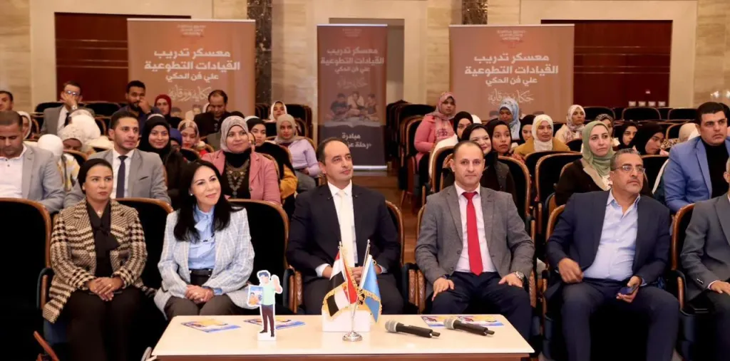 مصر أول دولة تطبق مبادرة «CHAMPS» لحماية الأطفال من الإدمان