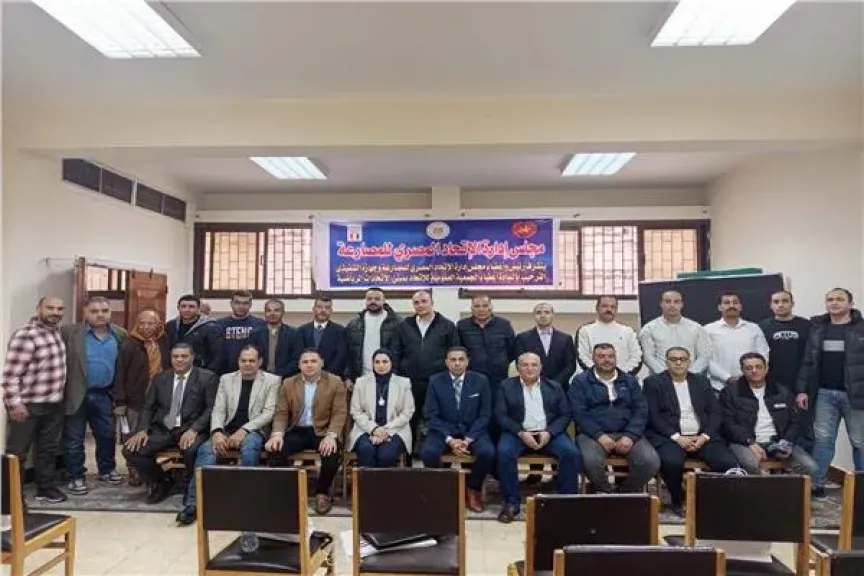 عمومية اتحاد المصارعة تشيد بنتائج المنتخب المصري في البطولات الدولية والقارية