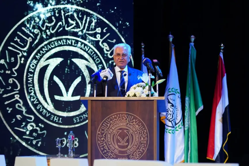 برعاية وزير المالية… الأكاديمية العربية للعلوم الإدارية والمالية والمصرفية تحتفل اليوم بتخريج دفعة 2025
