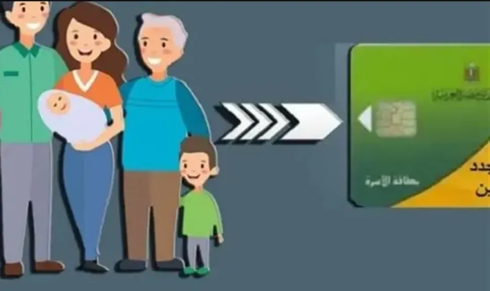 خطوة بخطوة.. إضافة المواليد الجدد على بطاقة التموين 2025