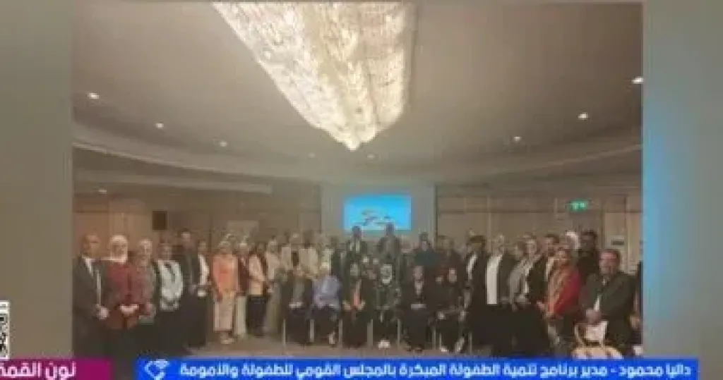 القومي للطفولة: استراتيجية التنمية التزام بتقديم أفضل بداية للطفل