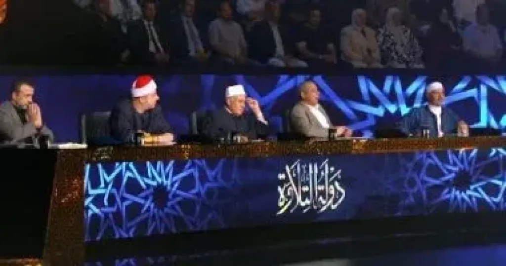 تحكيم دولة التلاوة يصلى على النبى والبغدادى يبتهل قمر المدينة طه