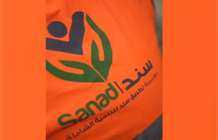 تطبيق ”سند” يفوز بالمركز الأول في مسابقة ”جاهزون للغد” ويحصل على تمويل لدعم التوسع والتطوير