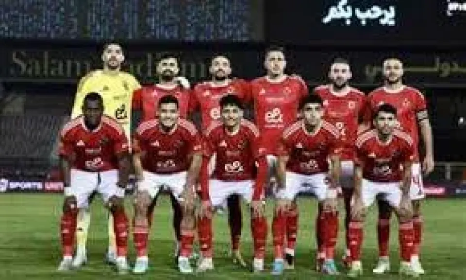 موعد مباراة الأهلي وسيراميكا كليوباترا في كأس عاصمة مصر