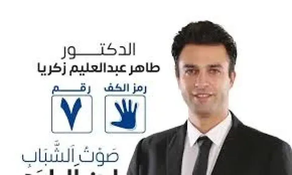 مرشح يتقدم بطعن علي اعلان الحصر العددي للدائرة الثالثة بالفيوم بعد إعادتها