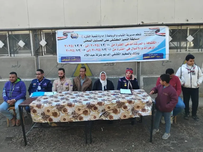 محافظ أسيوط: مسابقة التميز الكشفي للأشبال والزهرات بالمخيم الكشفي