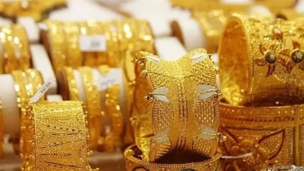 2.1 % قفزة في سعر الذهب في مصر خلال أسبوع