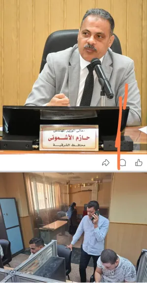 مركز الخدمات الطارئة ومشروع رعايات مصر يقدم الخدمة لـ ٣٦٠٩ شرقاوى