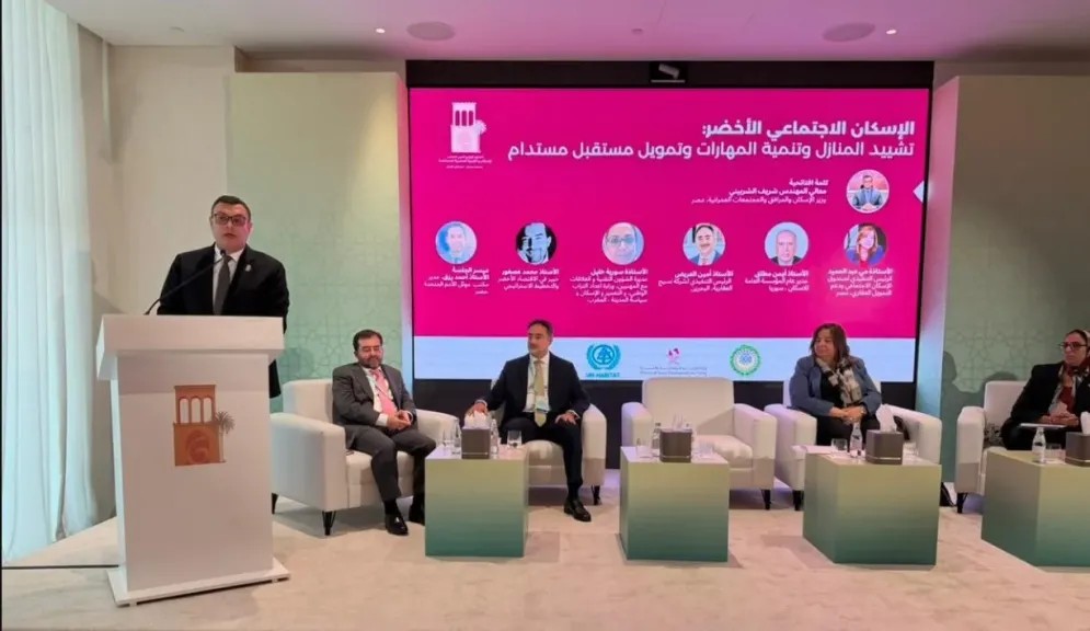 وزير الإسكان يشارك في جلسة حوارية حول الإسكان الاجتماعي الأخضر بالمنتدى الوزاري العربي السادس بالدوحة