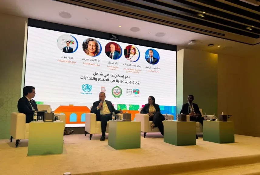 من الدوحة.. رئيس صندوق التنمية الحضرية يستعرض التجربة المصرية في تطوير المناطق غير الآمنة