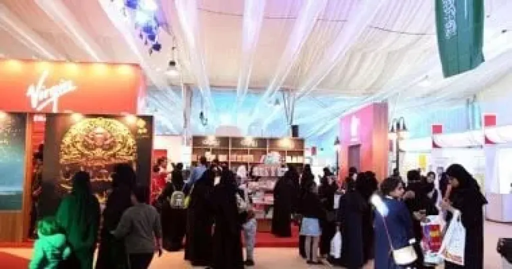 وزارة الثقافة السعودية تستعرض مسار التحول الثقافي في معرض جدة للكتاب 2025