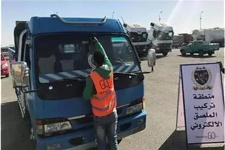 تحرير 833 مخالفة عدم تركيب الملصق الإلكتروني ورفع 46 سيارة