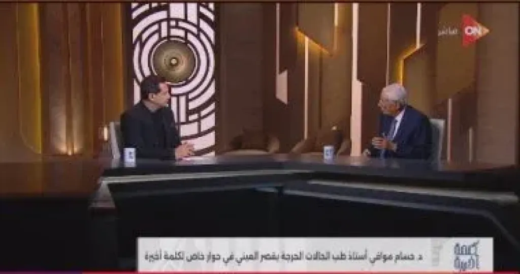 حسام موافي: غياب الإنعاش القلبي يكلّف المجتمع أرواحًا بريئة