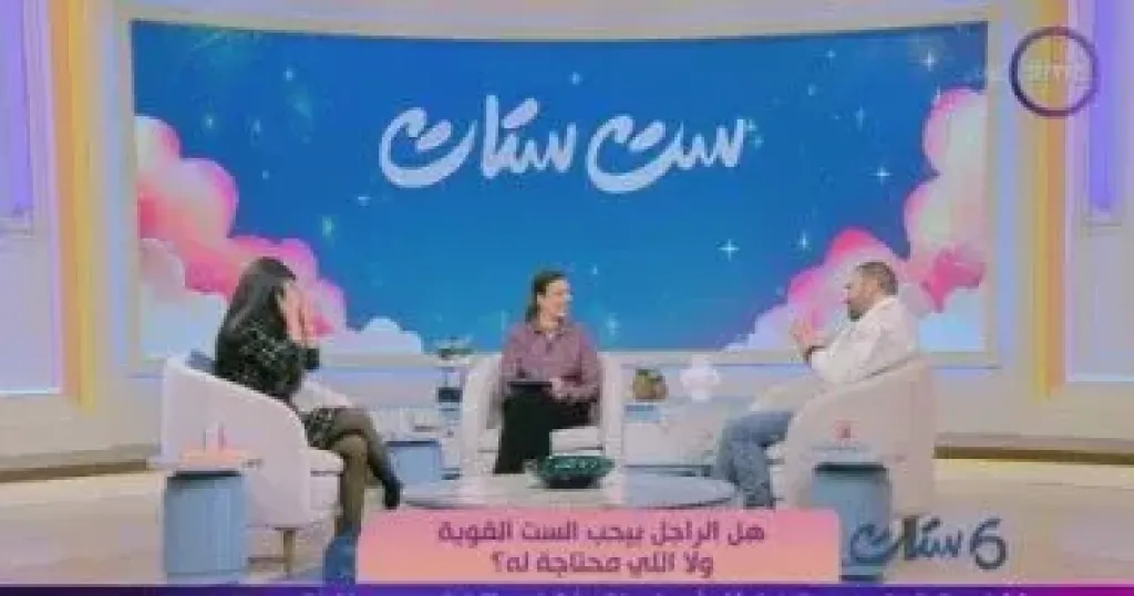 شريهان أبو الحسن تفتح ملف الزوجة المستقلة.. وسها رضا: الست المصرية ناصحة