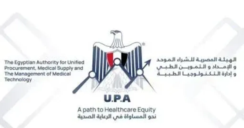 هيئة الشراء الموحد تستقبل وفدًا من الصحة الناميبية لبحث سبل التعاون المشترك