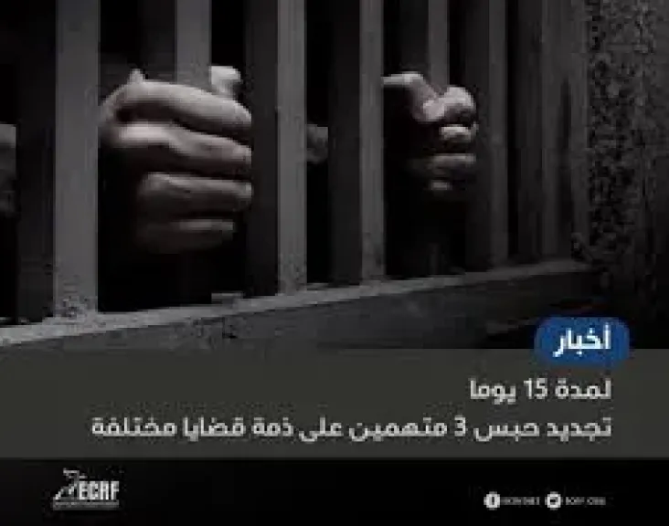 تجديد حبس فرد أمن مدرسة بالتجمع 15 يوما فى اتهامه بالتعدى على 12 طفلا KG2