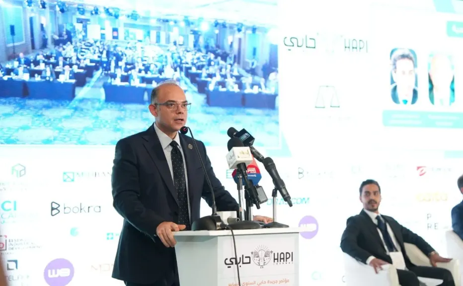 الدكتور محمد فريد رئيس الرقابة المالية يشارك في مؤتمر حابي حول تنافسية الاقتصاد المصري