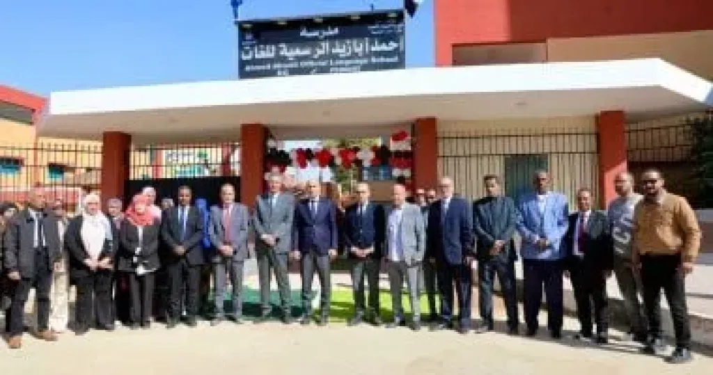 وزير التعليم ومحافظ أسوان يفتتحان مشروع الصيانة لرفع كفاءة وتطوير مدرسة