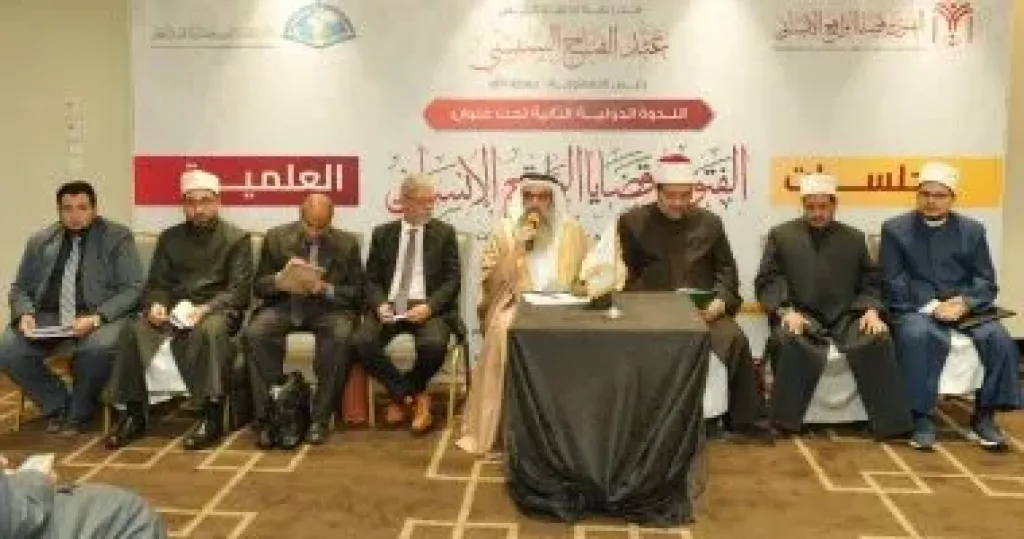 الندوة الدولية الثانية للإفتاء تدعو إلى تأصيل شرعى وقانونى لضبط فتاوى الحروب