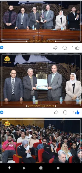 فوز كليات التجارة وآداب وطب بشري في  اختتام مهرجان المسرح الطلابى بجامعة الزقازيق