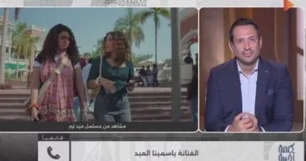 ياسمينا العبد: ”ميد تيرم” حقق حلمي بمناقشة الصحة النفسية للشباب