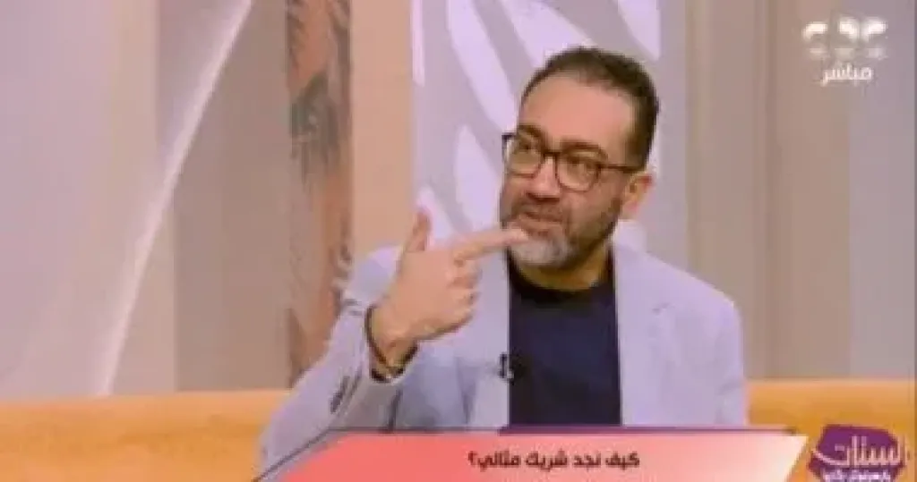 خبير علاقات أسرية يحدد مواصفات الزوجين المثاليين