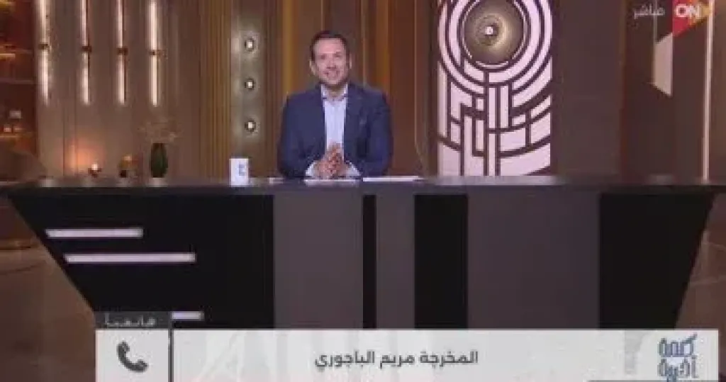 مريم الباجوري: ميد تيرم يكسر الصور النمطية عن الجيل زد