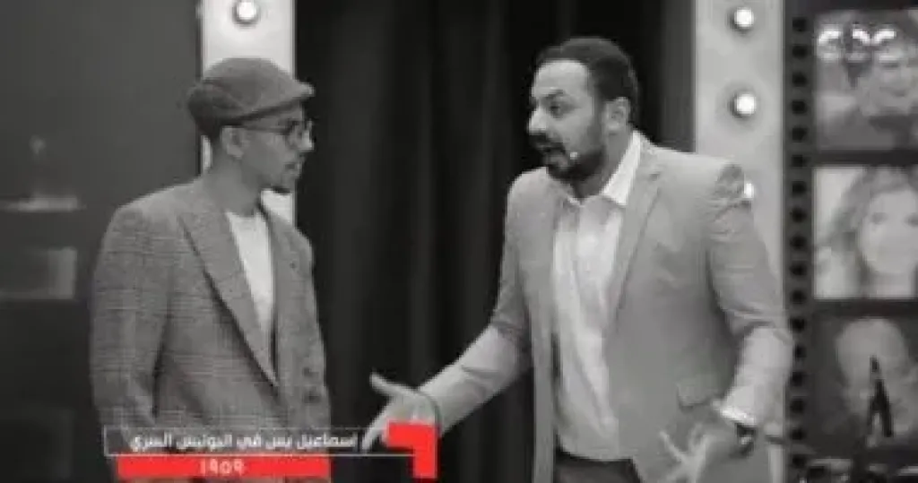 هتفطس ضحك.. متسابق يؤدى مشهد من فيلم إسماعيل يس في البوليس السري بكاستنج