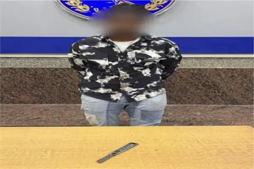 القبض على طرفي مشاجرة بالأسلحة البيضاء في الغربية