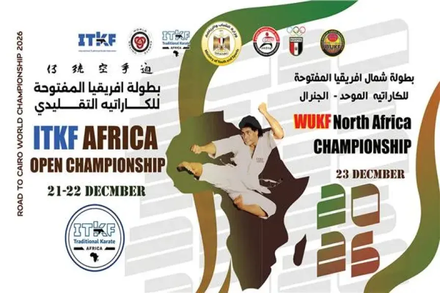 مصر تستضيف البطولة الإفريقية المفتوحة للكاراتيه التقليدي بمشاركة 15 دولة