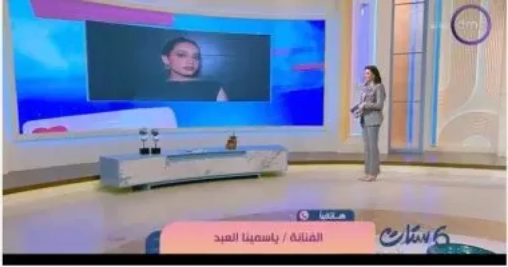 ياسمينا العبد لـ ست ستات: ميد تيرم عمل من الشباب للشباب ويحمل رسالة أمل