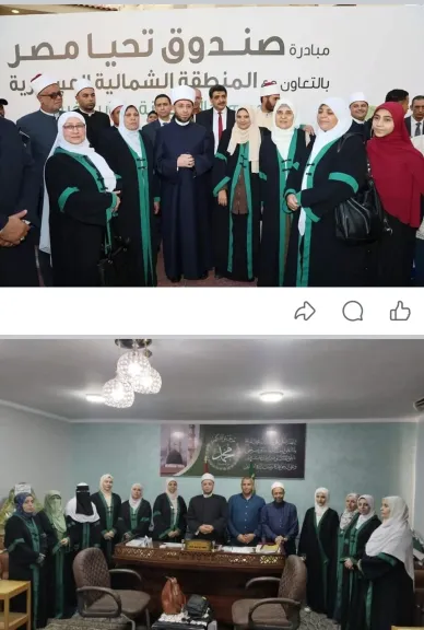 لتمكين المرأة الأوقاف تعتمد ٦ واعظات بالشرقية