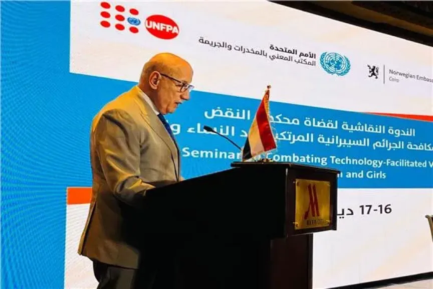 بمشاركة محكمة النقض.. اختتام مؤتمر الأمم المتحدة لمكافحة الجرائم السيبرانية ضد المرأة